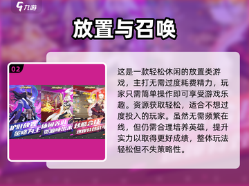 🔥2025最火卡牌放置游戏榜！🎮必玩推荐截图3