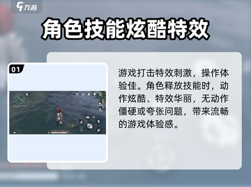 鸣潮🔥超燃游戏玩法全揭秘，不看后悔！截图2