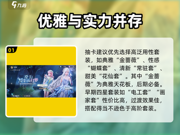 无限暖暖深渊养成🔥超全攻略来袭！🎮截图2