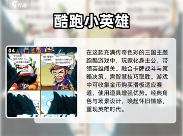 2024汤姆猫跑酷🔥必玩合集🎉截图5