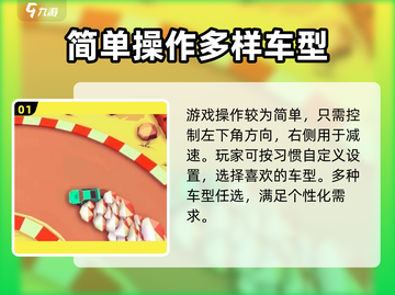 出租车速跑🔥攻略：玩转游戏的秘密武器！🎮截图2