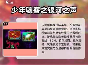 🔥少年骇客手游免费下载2025💥漫改神作来袭🎮截图3