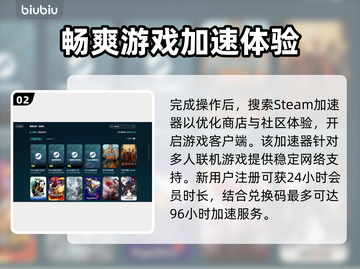 邻居郊区战争🔥卡顿解决办法大公开！💡截图3