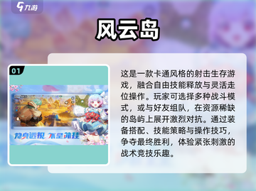 🔥2025年爆款老游戏TOP榜💥截图2