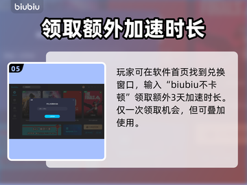 街霸6加速器推荐🔥街头霸王6流畅玩截图6
