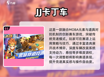 2025必玩🔥F1赛车游戏推荐🎮超耐玩清单截图4