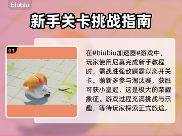 动物派对🔥黑洞实验室地图玩法大揭秘🎉截图2