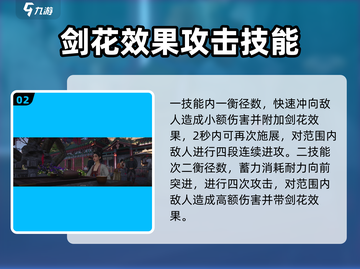 燕云十六声🔥孤云门派技能全解析！🎉截图3