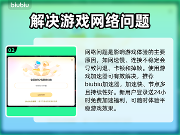CS2打开闪退？❌一招教你轻松解决游戏难题！🎮截图3