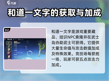 航海王壮志雄心藏品🔥超全介绍来啦！截图3