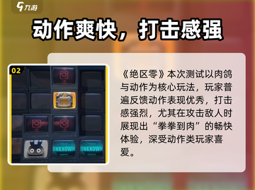 绝区零2测资格申请🔥🎮限时开放！截图3