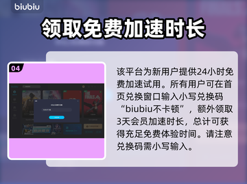 艾尔登法环联机闪退？加速器必备🔥🎮截图5