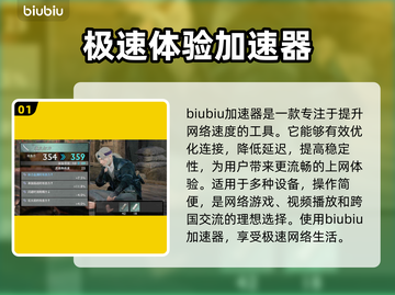 浪人崛起🔥加点推荐技巧，助你称霸游戏✨截图2