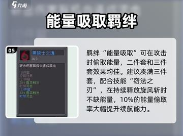 《元气骑士前传刺客旋风流玩法曝光💥》截图6