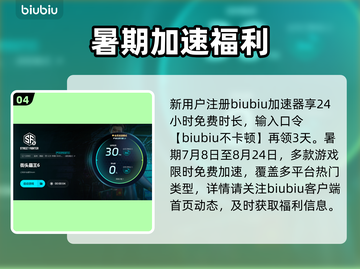 🔥《街头霸王6》秒变丝滑！⚡截图5