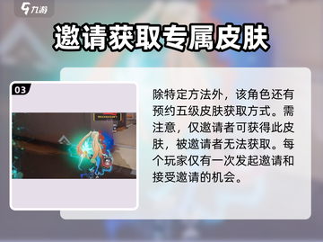 卡拉彼丘💥米雪儿皮肤获取方法大公开！🎮🔥截图4