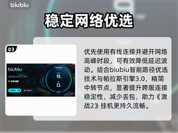 🔥《激战2》挂机神器曝光！💻截图4