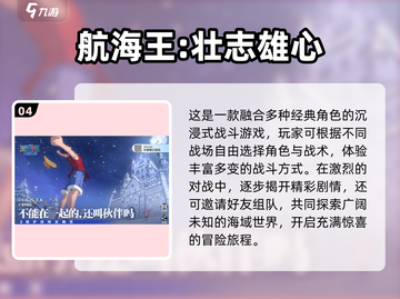 🔥2025动作手游TOP榜💥爽快格斗任你选🎮截图5
