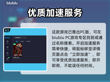 罪恶装备奋战🔥加速器推荐，玩游戏必备！截图4