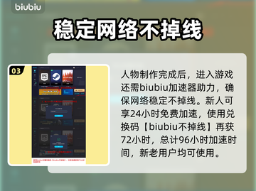 龙之信条2🔥蒂法同款捏脸数据分享🎉截图4