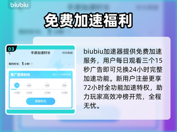 🎮《Oniro手游卡顿？一招解决！》截图4