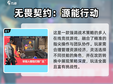 🔥2025热门QQ登录游戏大汇总！🎮截图2