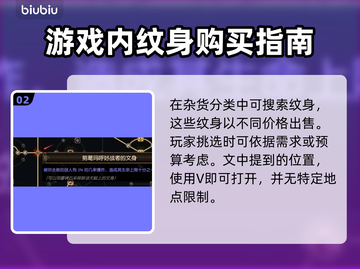 流放之路市集位置🔥游戏党必看💎截图3