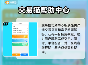 少年三国志2账号交易🔥安全平台推荐🎉截图4