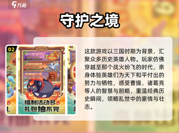 🔥2024必玩！4人多人游戏推荐🎉截图3