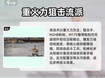 战争警戒🔥超强卡组推荐，游戏党必看！截图4