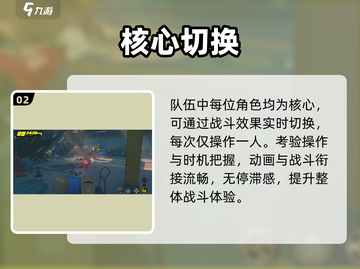 《绝区零》极限支援太炸了💥截图3