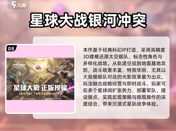 🔥2025十大经典策略手游大揭秘！🎮截图9