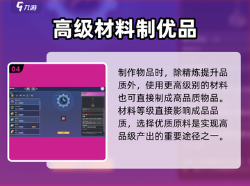 《沙石镇时光》品质炸裂🔥截图5