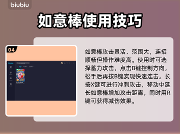 星之卡比🔥新星同盟能力全解析！📌截图5
