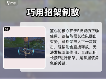 鸣潮新角色呆毛🔥超萌登场！截图3