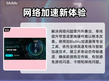 🔥FF14闪退进不去？速看解决方法！💥🎮截图4