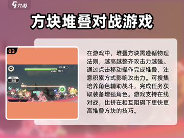 天空之塔🔥：超好玩评测，不玩后悔！截图4