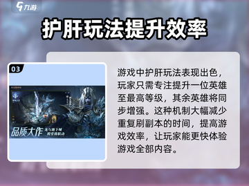 龙息神寂单机版下载链接🔥免费分享🎉截图4