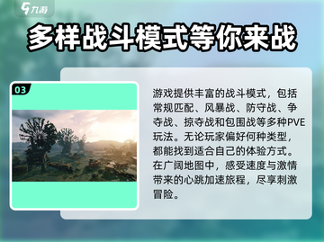 创世战车💥：硬核机甲对战游戏🔥截图4