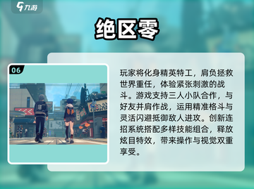 🎮2025十大画面最美游戏榜单揭晓！✨截图7