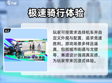 黎明飞驰🔥上线时间曝光，速来预约！🎮截图3
