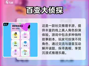 语音房必备🔥超耐玩互动手游推荐🎉截图2