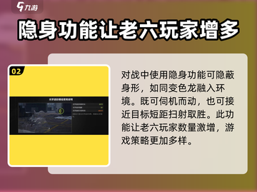 萤火突击😎人物隐身操作全解，轻松制胜的关键技巧！🔥截图3