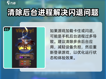 魔兽大作战🔥卡50%加载不动？3招教你快速解决！截图4