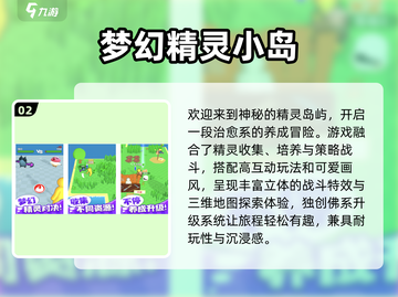 🔥2025必玩精灵游戏合集✨蓝精灵也太好玩了吧！截图3