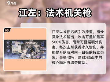 咏月风雅角色全揭秘✨截图4