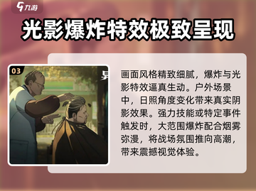 异人之下手游🔥超全玩法攻略，新手必看！截图4