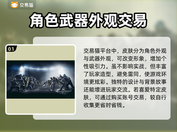 CSGO皮肤交易平台🔥下载软件推荐🎮截图2