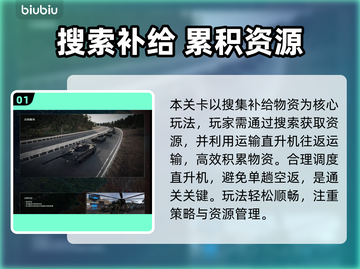 《断箭》俄军自助服务通关秘籍💥截图2