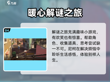 落日山丘🔥剧情揭秘：震撼人心的故事等你来探！截图5